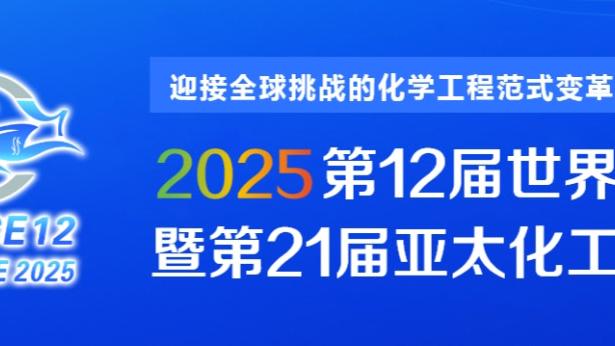 斯基拉：莫塔将成为尤文新帅，签约至2026年+1年选择续约条款